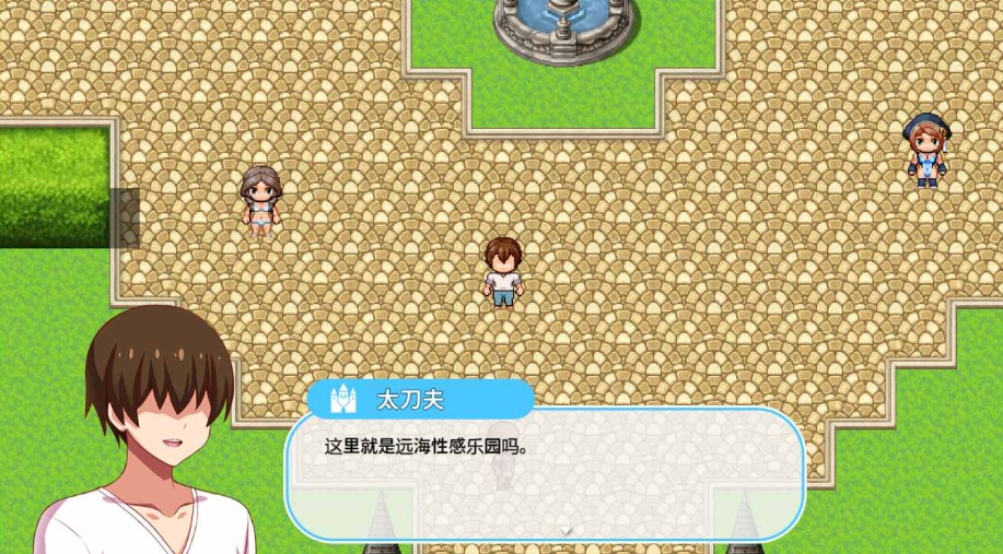 图片[2]-【神拔作ADV汉化全动态】爆炎之孕：异世界欧派女仆学园 汉化版+存档【新作8G】【补档】-illusion中国 - - i社游戏-illusion中文汉化官方网站