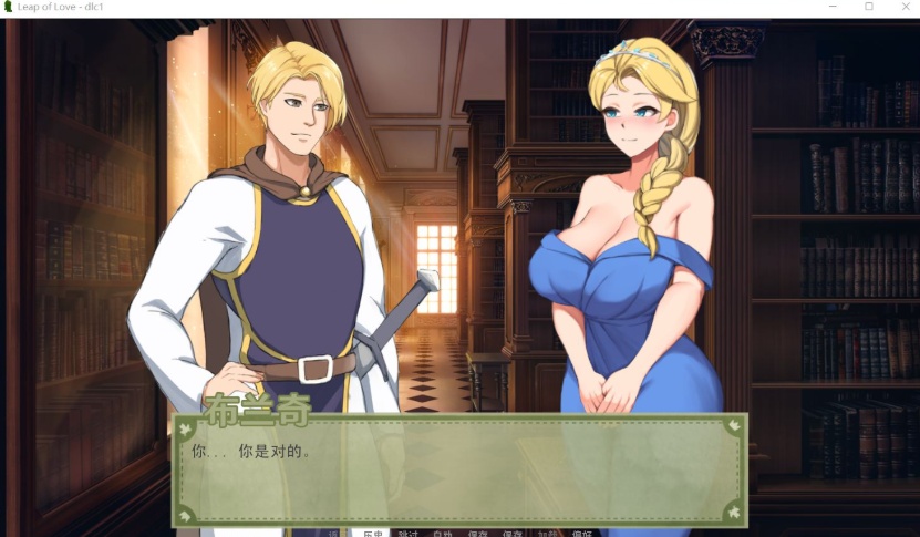 图片[4]-【养成SLG汉化】爱的跳跃V2.4.3【+PC】+DLC精翻汉化版+全CG【更新1G】【补档】-illusion中国 - - i社游戏-illusion中文汉化官方网站