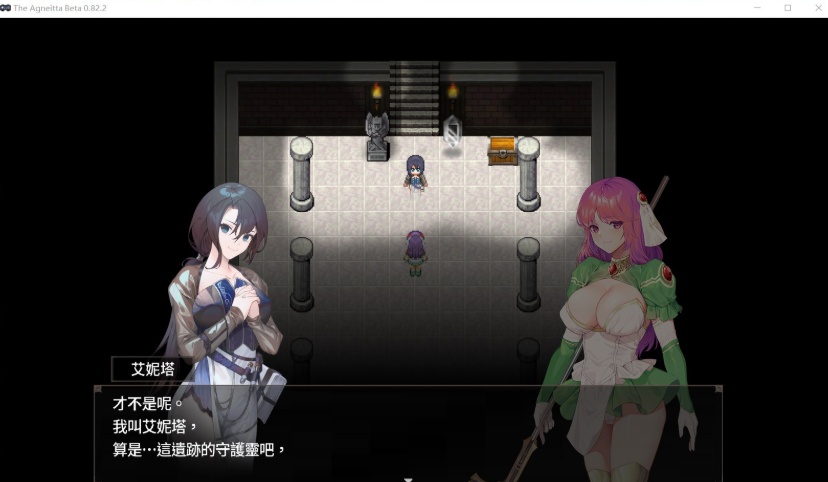 图片[4]-【佳作ARPG中文CV】治愈使与受诅咒的地下城~V0.93.0官方中文步兵版+存档【更新2.5G】【补档】-illusion中国 - - i社游戏-illusion中文汉化官方网站