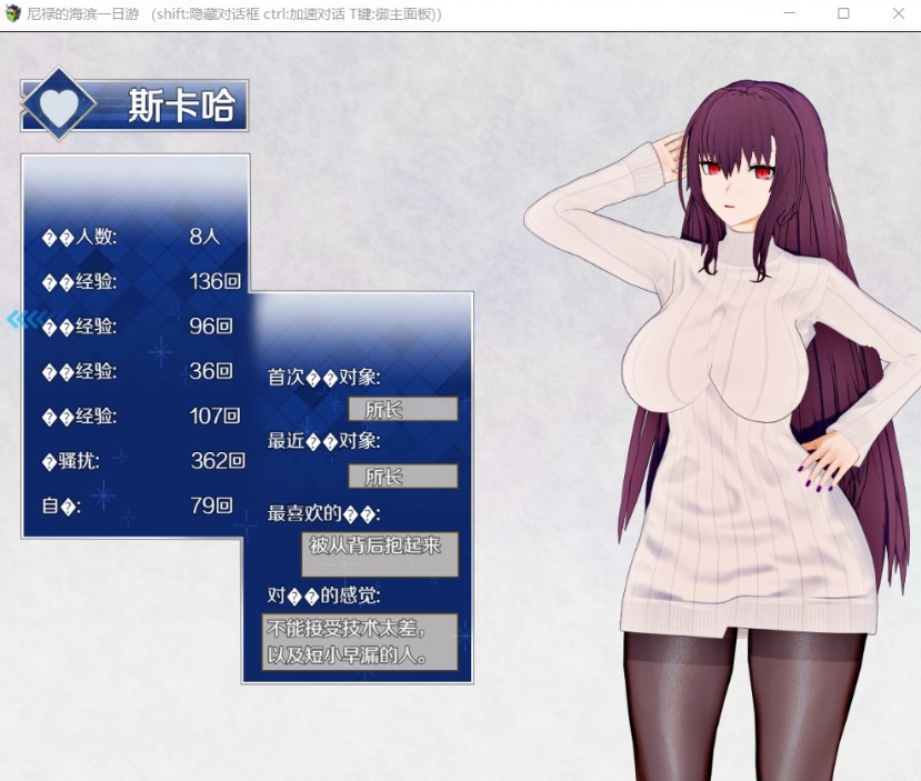 图片[4]-【中文RPG超级NTR动态】尼禄的海滨一日游V0.4【+PC】官方中文重置版【更新2.2G】【补档】-illusion中国 - - i社游戏-illusion中文汉化官方网站