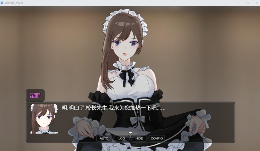 图片[4]-【奇妙RPG中文全动态】PEEPINGACADEMY盗撮学園【安卓+PC】官方中文版+存档【新作CV700M】【补档】-illusion中国 - - i社游戏-illusion中文汉化官方网站