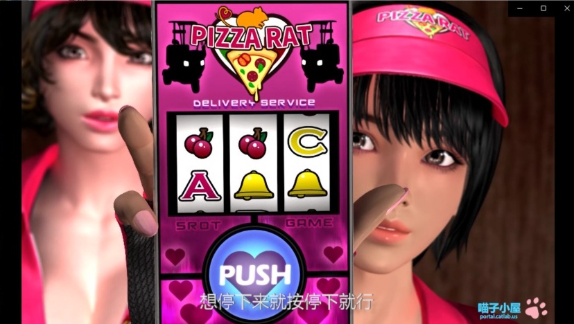 图片[4]-【3D大作汉化全动态全CV】梅麻吕：PIZZA配送达银2 汉化中文版【新汉化1.8G】【补档】-illusion中国 - - i社游戏-illusion中文汉化官方网站