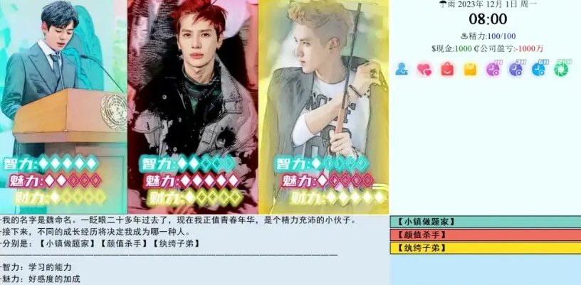 图片[3]-【大型QSP游戏】亚洲之子：东方之乡 Son Of Asia Ver60FF 完结版+修改器 官中 [3月更新]-illusion中国 - - i社游戏-illusion中文汉化官方网站