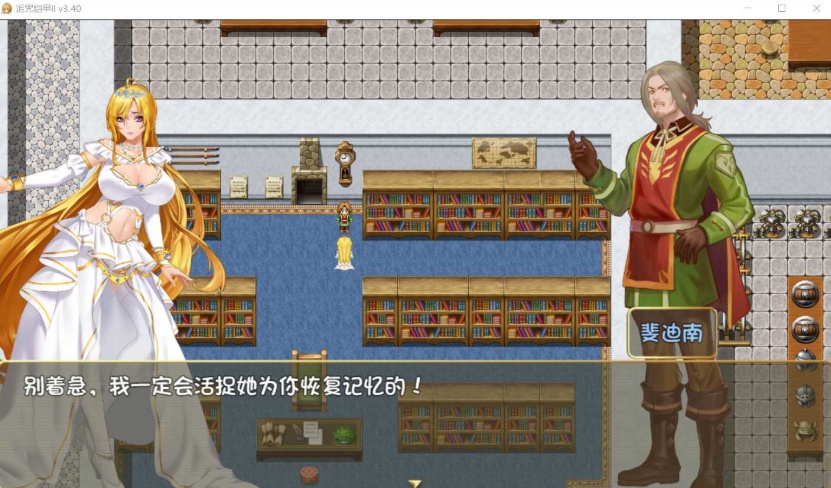 图片[4]-【神作RPG中文动态】诅咒铠甲2：灵魔女传奇 V4.92 中文步兵作弊版+存档【更新4G】【补档】-illusion中国 - - i社游戏-illusion中文汉化官方网站