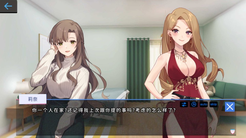 图片[4]-【爆款SLG中文全动态】姦控の器Bui.10599002官中步兵作弊版+全存档【更新CV1.2G】【补档】-illusion中国 - - i社游戏-illusion中文汉化官方网站