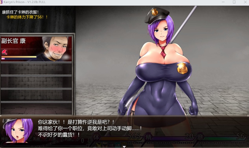 图片[4]-【爆款RPG汉化动态】卡琳·监狱长Ver1.20bFULL官方中文步兵版+DLC【大更新1.6G】【补档】-illusion中国 - - i社游戏-illusion中文汉化官方网站