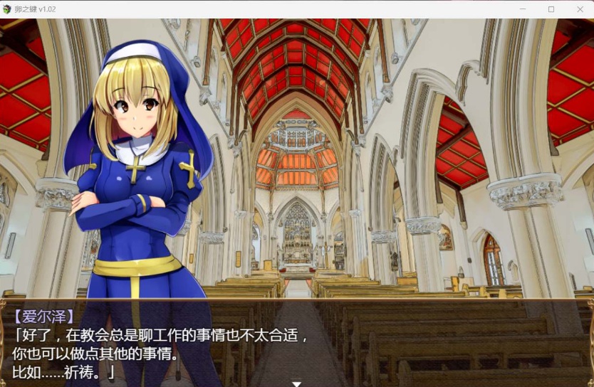 图片[4]-【爆款RPG中文】卵之键Ver1.02【安卓+PC】官方中文步兵版+全CG存档【战斗H900M】【补档】-illusion中国 - - i社游戏-illusion中文汉化官方网站