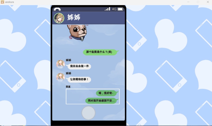 图片[4]-【互动SLG中文动态全CV】与姊姊同住的时光官方中文步兵版【新作800M】【补档】-illusion中国 - - i社游戏-illusion中文汉化官方网站