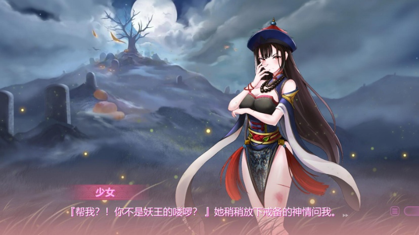 图片[4]-【互动SLG中文全动态CV】捉妖物语2+DLC+五个新角色大礼包官中步兵版【2月更新4.5G】【补档】-illusion中国 - - i社游戏-illusion中文汉化官方网站