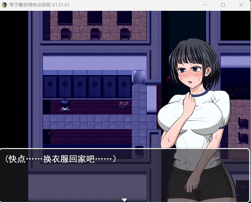 图片[4]-【RPG汉化】琴子酱变得有点奇怪Ver1.01AI精翻汉化版+全回想【新作CV600M】-illusion中国 - - i社游戏-illusion中文汉化官方网站