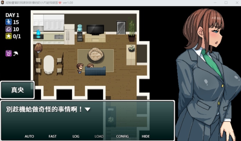 图片[4]-【RPG中文动态】经验丰富的我家妹妹借她的芒果给我练习【安卓+PC】官方中文版【新作NTR500M】-illusion中国 - - i社游戏-illusion中文汉化官方网站