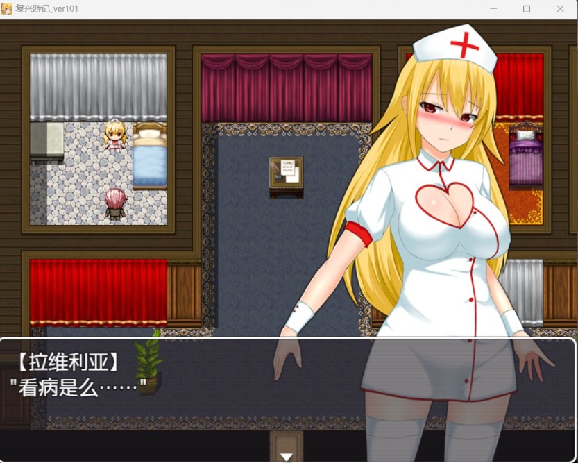 图片[4]-【RPG中文】复兴游记Ver1.01【安卓+PC】官方中文步兵版+全回想【新作双女主600M】-illusion中国 - - i社游戏-illusion中文汉化官方网站