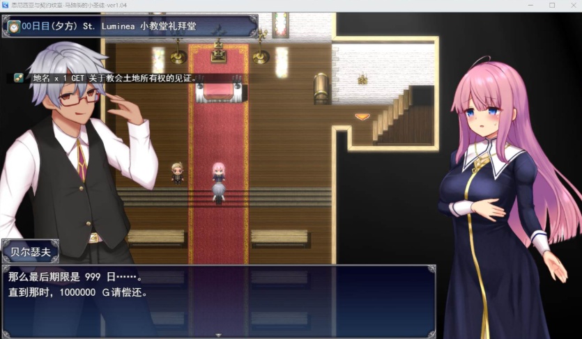 图片[4]-【大爆款RPG汉化动态】艾妮西娅与契约纹章Ver1.04云汉化版+全CG存档【新作CV2.2G】-illusion中国 - - i社游戏-illusion中文汉化官方网站