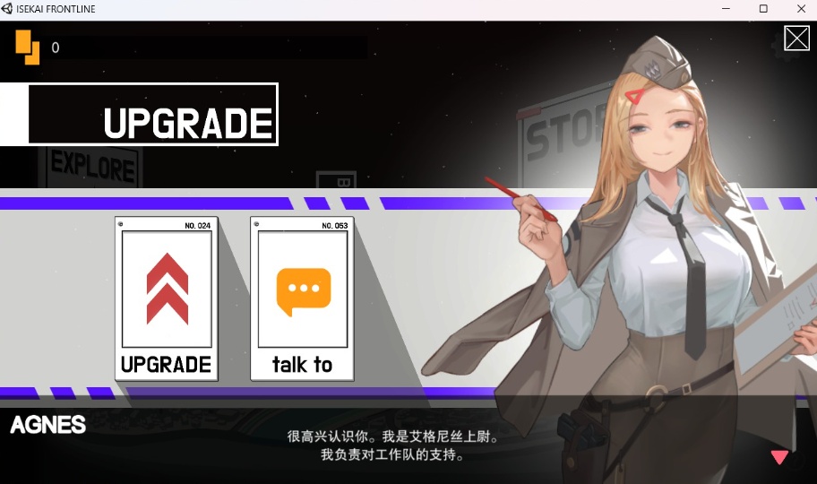 图片[4]-【肉鸽ACT中文全动态】异世界丧尸前线Ver1.02+大型DLC官中步兵版【大更新9.6G】-illusion中国 - - i社游戏-illusion中文汉化官方网站