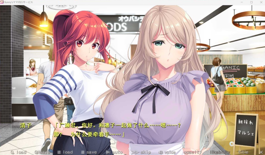 图片[4]-【超拔作SLG汉化全CV】[竹子社]Bunny’s妈妈代理公司汉化版+全CG存档【新作1.4G】-illusion中国 - - i社游戏-illusion中文汉化官方网站