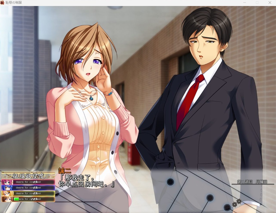 图片[4]-【超拔作SLG汉化全CV】耻辱的制服AI精翻完整汉化版+全CG存档【新汉化3.6G】-illusion中国 - - i社游戏-illusion中文汉化官方网站