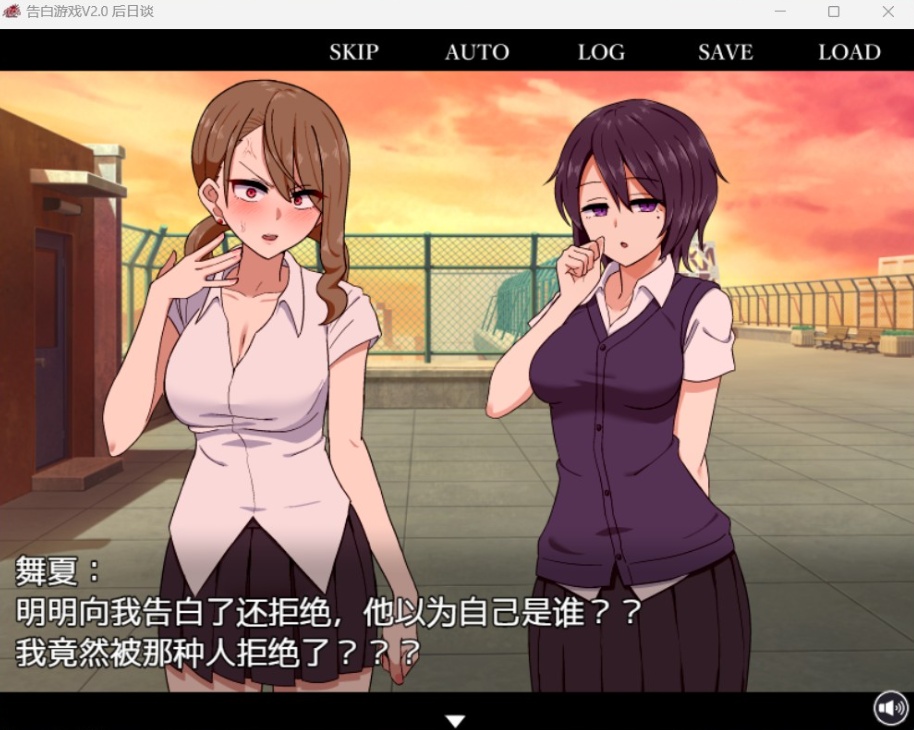 图片[3]-【爆款互动SLG汉化】忍受诱惑告白游戏V2.0日后谈【安卓+PC】精翻汉化版【新汉化全CV800M】-illusion中国 - - i社游戏-illusion中文汉化官方网站