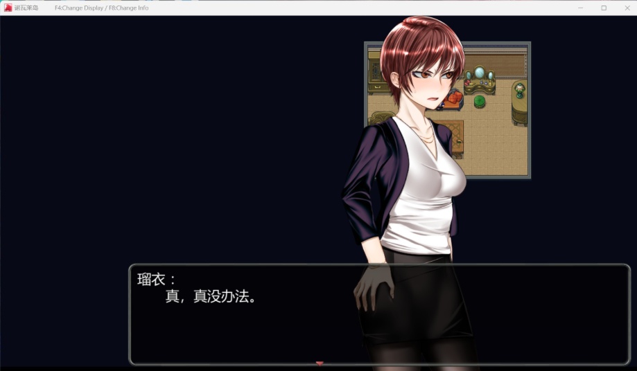 图片[4]-【热门RPG汉化】诺瓦莱岛V1.06精翻汉化版+自带全CG回想【新汉化4.5G】-illusion中国 - - i社游戏-illusion中文汉化官方网站