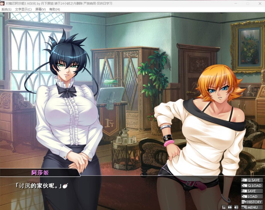 图片[4]-【拔作ADV汉化全CV】对魔忍阿莎姬3【安卓+PC】AI润色汉化版+全CG存档【新汉化2.5G】-illusion中国 - - i社游戏-illusion中文汉化官方网站