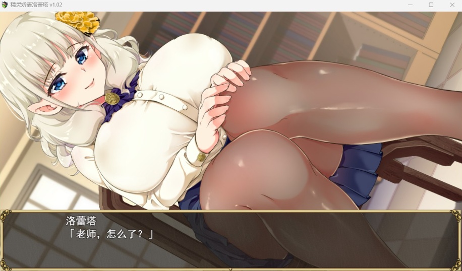 图片[4]-【爆款RPG中文动态NTR】精灵娇妻洛蕾塔V1.02【安卓+PC】官中步兵版+存档【新作1.2G】-illusion中国 - - i社游戏-illusion中文汉化官方网站