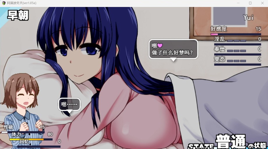 图片[4]-【神作SLG汉化全动态】冬日狂想曲Ver1.05aAI精翻汉化正式版+全CG存档【更新2.5G】-illusion中国 - - i社游戏-illusion中文汉化官方网站