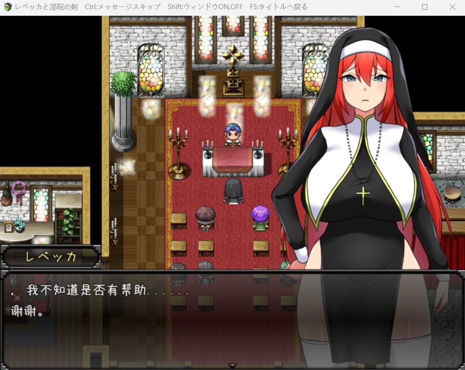 图片[4]-【精品RPG汉化】丽贝卡与银咒之剑【安卓+PC】云汉化作弊版+全CG存档【新作1.5G】-illusion中国 - - i社游戏-illusion中文汉化官方网站