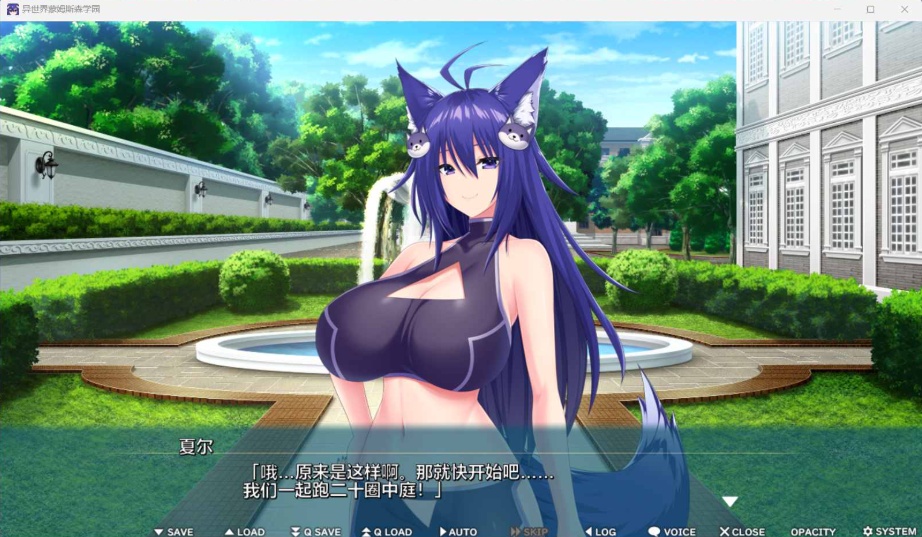 图片[4]-【拔作ADV汉化全CV】[竹子社]异世界蒙姆斯森学园AI汉化版+全CG存档【新汉化2G】-illusion中国 - - i社游戏-illusion中文汉化官方网站