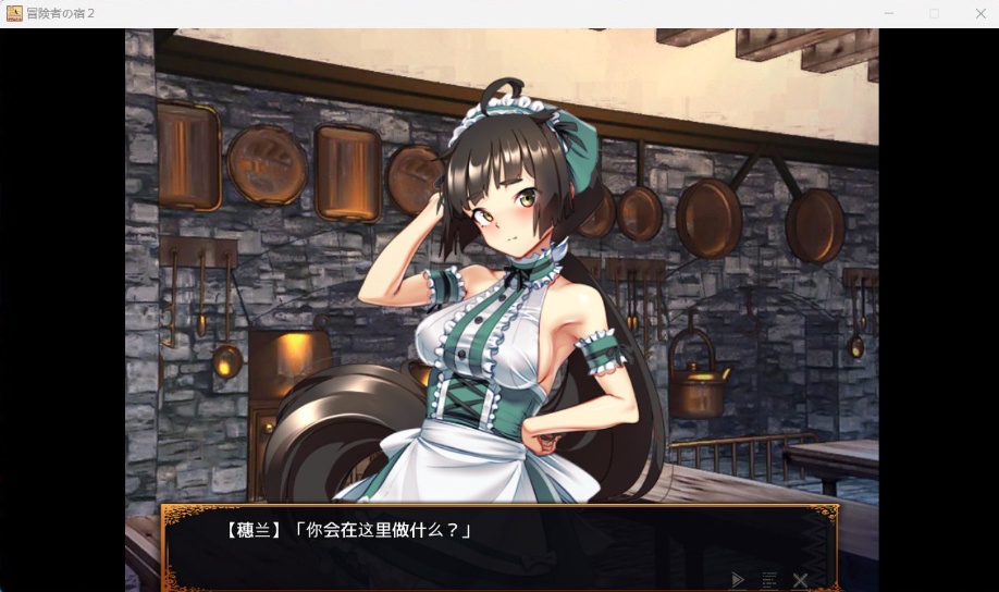 图片[4]-【经营SLG中文全CV】欢迎来到冒险者旅馆2V20230913官方中文版+全CG存档【新作1.6G】-illusion中国 - - i社游戏-illusion中文汉化官方网站
