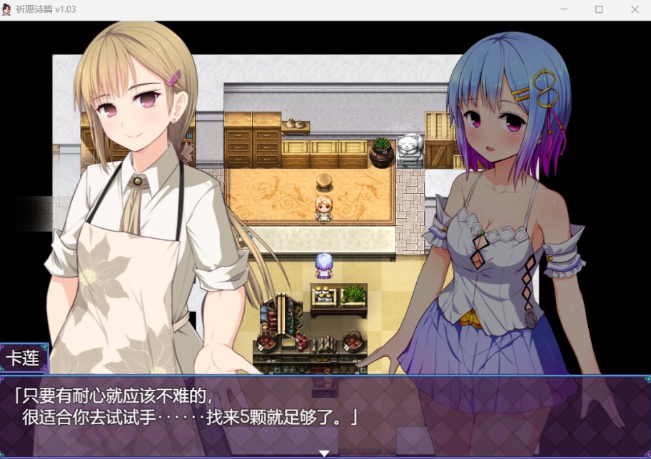 图片[4]-【爆款RPG中文】祈愿诗篇V1.03官方中文步兵版【新汉化2.6G】-illusion中国 - - i社游戏-illusion中文汉化官方网站