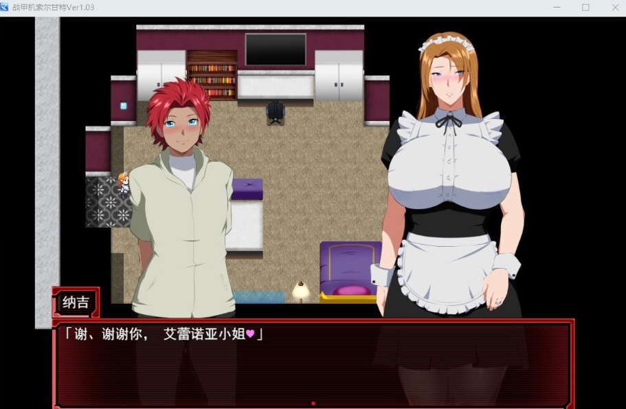 图片[4]-【爆款RPG汉化NTR】战甲机索尔甘特V1.03【安卓+PC】AI汉化版+特典【新汉化1.2G】-illusion中国 - - i社游戏-illusion中文汉化官方网站