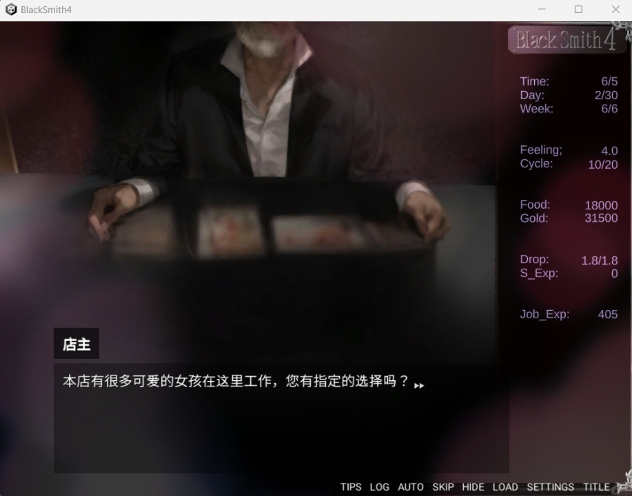 图片[4]-【互动SLG中文全动态】铁匠4BlackSmith4官方中文版【新作1.2G】-illusion中国 - - i社游戏-illusion中文汉化官方网站