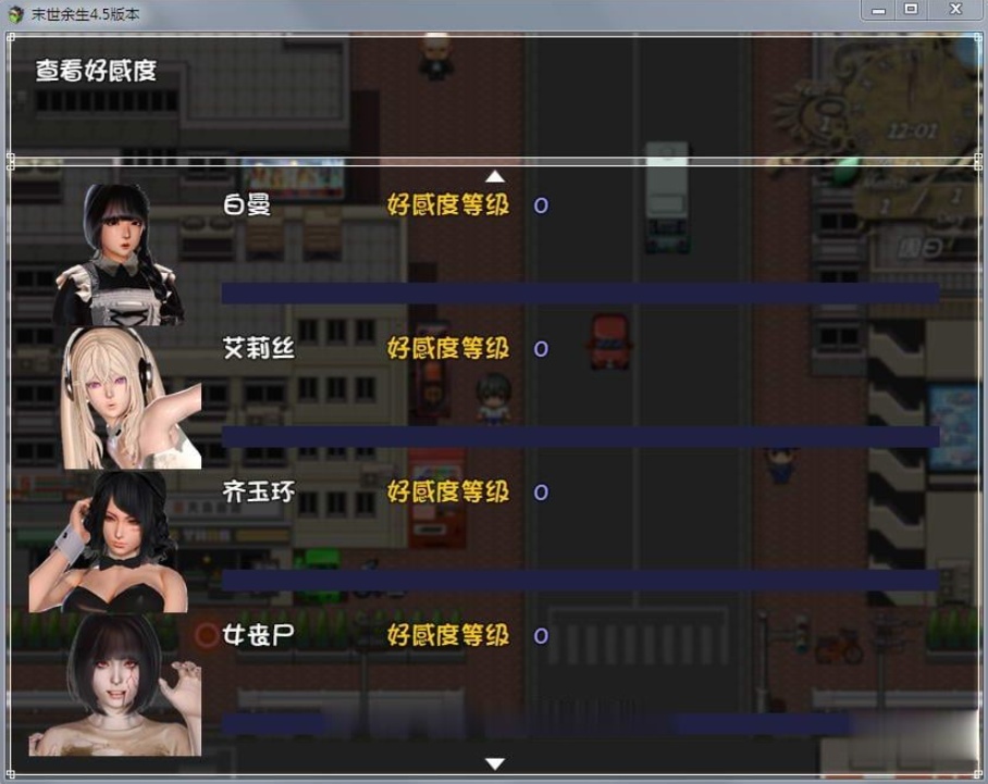图片[4]-【国产RPG/中文/动态CG】末世余生 V5.1 中文版+礼包码【大更新/PC+安卓】-illusion中国 - - i社游戏-illusion中文汉化官方网站
