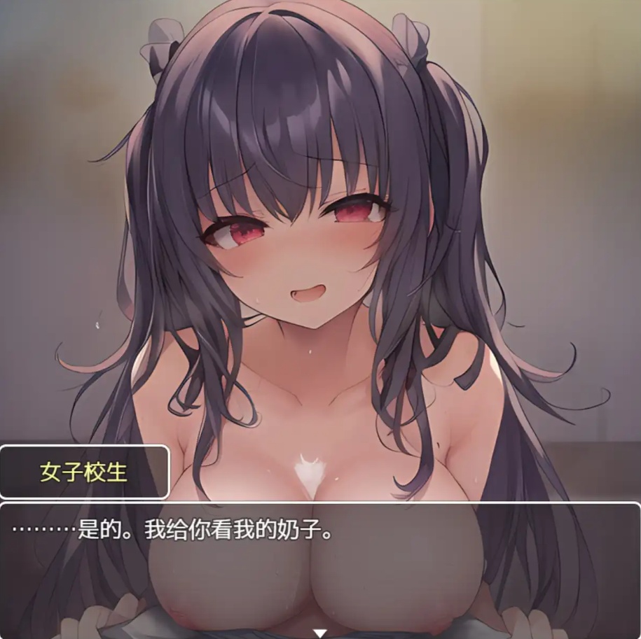图片[4]-【日系RPG/汉化/动态】我用了催眠APP1.0汉化版【PC+安卓/1.06G】-illusion中国 - - i社游戏-illusion中文汉化官方网站