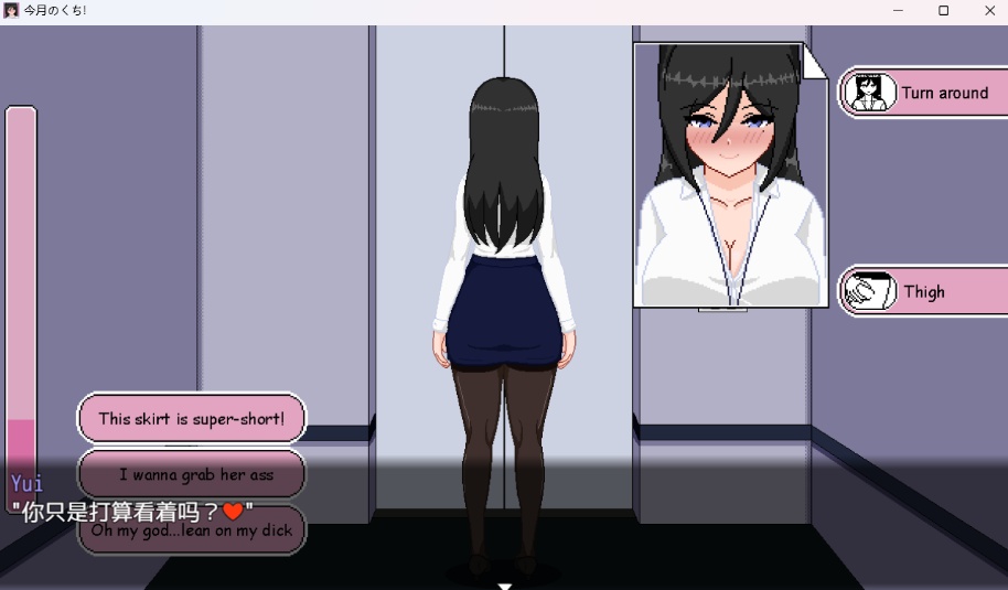 图片[4]-【像素SLG汉化动态】最优秀的职员是银乱女职员【安卓+PC】AI汉化版【新汉化620M】-illusion中国 - - i社游戏-illusion中文汉化官方网站