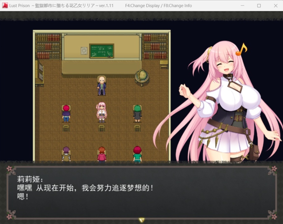 图片[4]-【爆款RPG汉化全动态】在监狱都市中堕落的花季少女丽丽娅V1.11AI汉化版+存档【新汉化CV5.3G】-illusion中国 - - i社游戏-illusion中文汉化官方网站