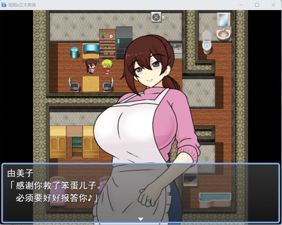 图片[4]-【爆款RPG汉化】姐姐x正太英雄V1.02AI汉化版+全CG存档【新汉化1.2G】-illusion中国 - - i社游戏-illusion中文汉化官方网站