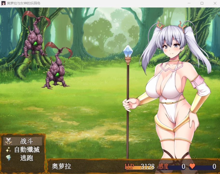 图片[4]-【爆款RPG汉化】奥萝拉与女神的乐园岛Ver1.4AI汉化版【新汉化战斗H1.1G】-illusion中国 - - i社游戏-illusion中文汉化官方网站