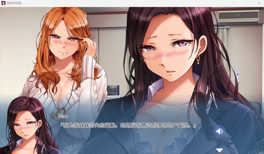 图片[4]-【拔作ADV中文CV】姐妹X奴隶SisterXSlaves官方中文版【新作2.2G】-illusion中国 - - i社游戏-illusion中文汉化官方网站