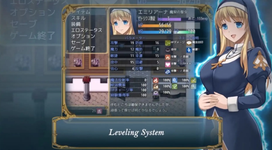 图片[4]-【RPG/汉化/动态】魔契圣女-埃米莉亚娜汉化版【安卓/821MB】-illusion中国 - - i社游戏-illusion中文汉化官方网站