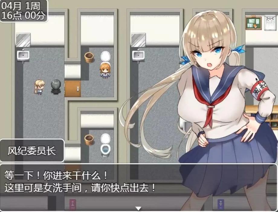 图片[4]-【RPG/汉化/动态】JK们恋爱来度过高中生活汉化版【安卓/995MB】-illusion中国 - - i社游戏-illusion中文汉化官方网站