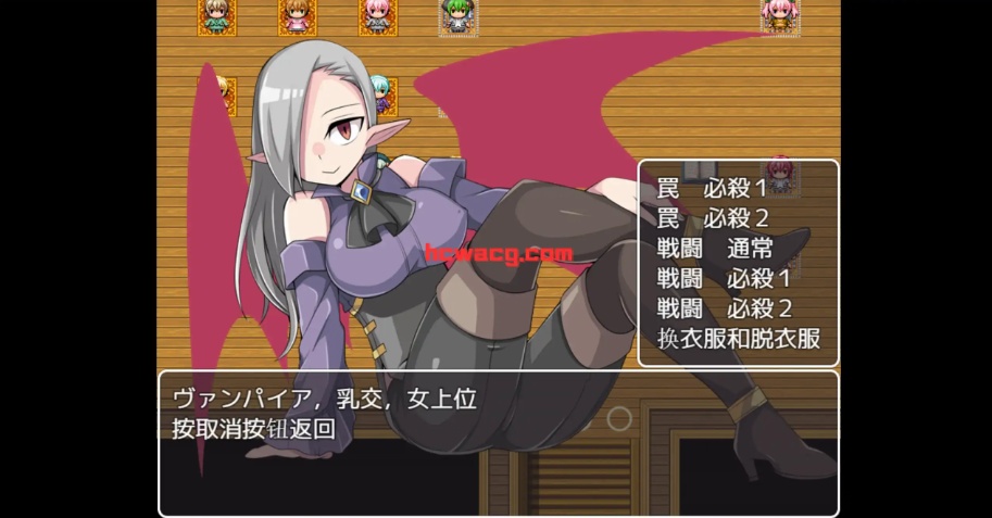 图片[4]-【RPG/作弊/推荐】淫魔街道【PC＋安卓/1.09g】-illusion中国 - - i社游戏-illusion中文汉化官方网站