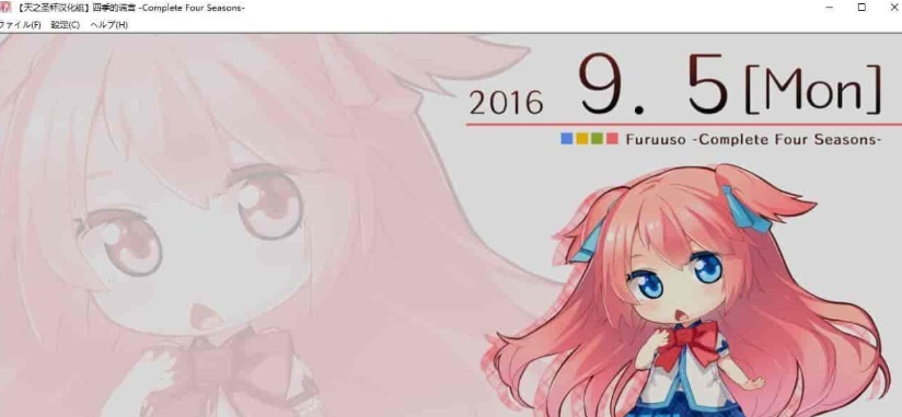 图片[4]-[日系ADV/汉化]四季的谎言-Complete Four Seasons- 精翻汉化版 [百度][4G]』-illusion中国 - - i社游戏-illusion中文汉化官方网站