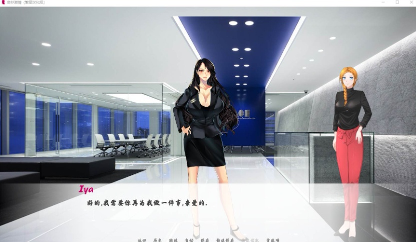 图片[4]-【SLG汉化动态】奇妙激情【+PC】精翻完结汉化版【500M】【补档】-illusion中国 - - i社游戏-illusion中文汉化官方网站
