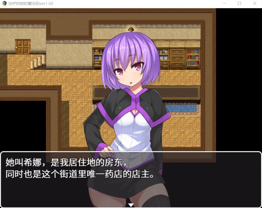 图片[4]-【RPG中文】治疗扶他的魔法药V1.02【+PC】官中作弊版+存档【800M】【补档】-illusion中国 - - i社游戏-illusion中文汉化官方网站