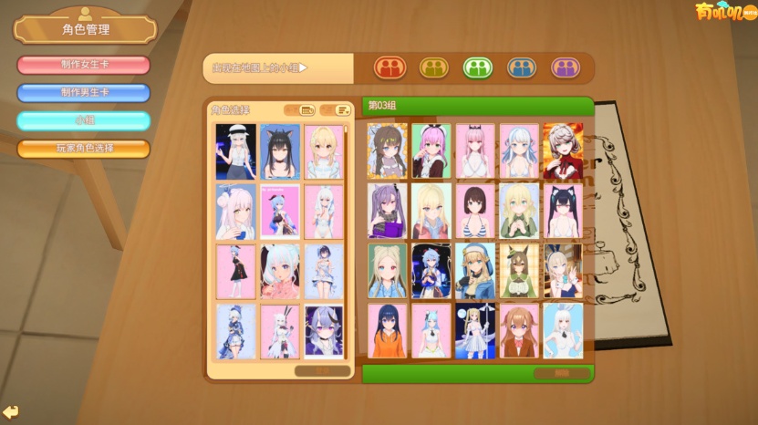 图片[4]-【I社新作/汉化/动态】甜心降临 Honey Come Ver2.0 中文无修版+全DLC★全CV【PC/8G】-illusion中国 - - i社游戏-illusion中文汉化官方网站