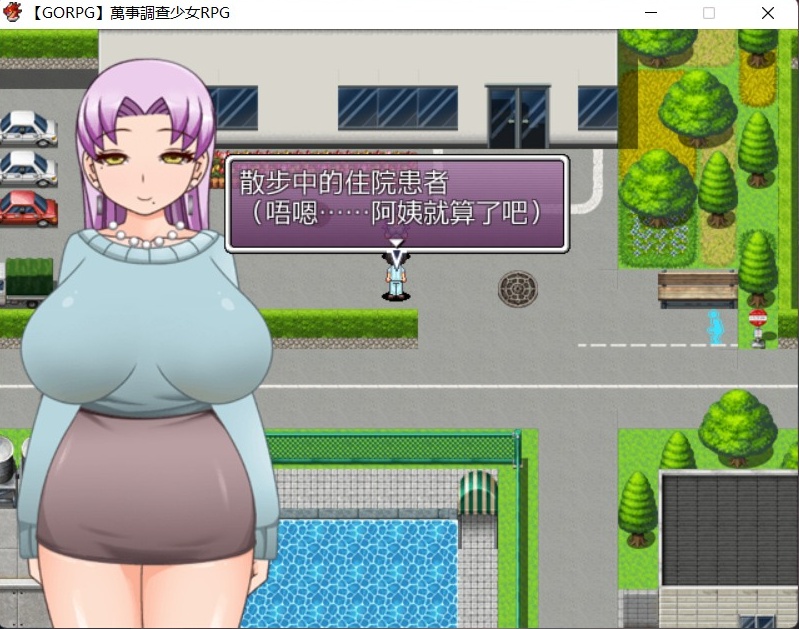 图片[4]-【解谜RPG汉化动态】万事调查少女RPG精翻汉化完结版【500M】【补档】-illusion中国 - - i社游戏-illusion中文汉化官方网站