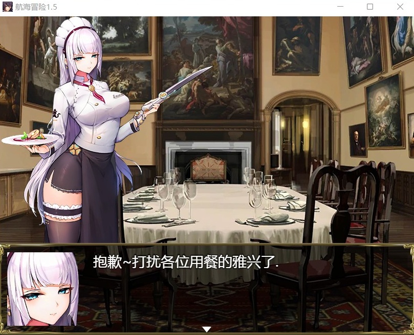 图片[4]-【国产RPG中文动态】航海冒险V1.50最终中文完结版+开局存档+全CG【5G】【补档】-illusion中国 - - i社游戏-illusion中文汉化官方网站