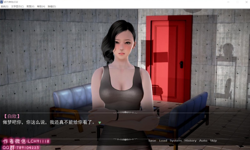 图片[4]-【国产ADV中文动态】都市美艳后宫V3【+PC】官方中文步兵版【更新3G】【补档】-illusion中国 - - i社游戏-illusion中文汉化官方网站