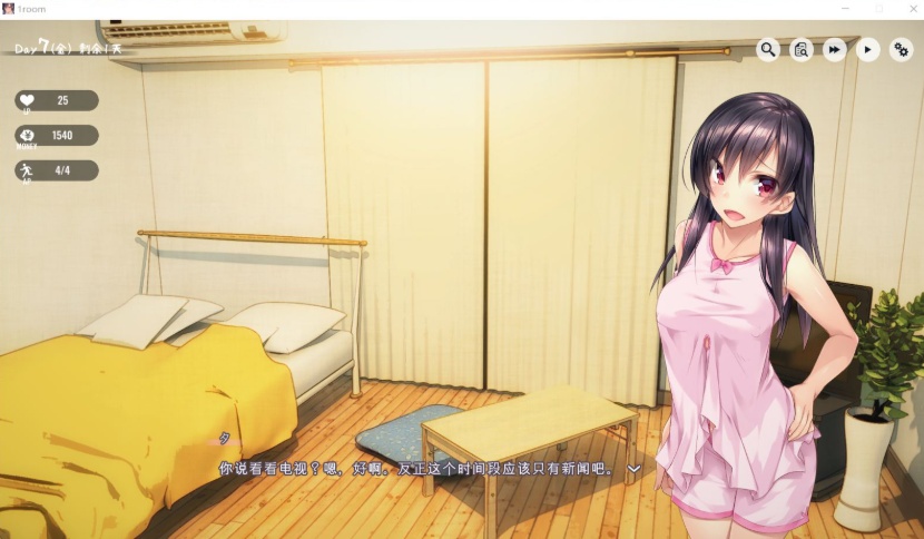 图片[4]-【养成SLG官中动态全CV】家出少女1roomVer1.23【+PC】官方中文完结版+全CG存档【700M】【补档】-illusion中国 - - i社游戏-illusion中文汉化官方网站