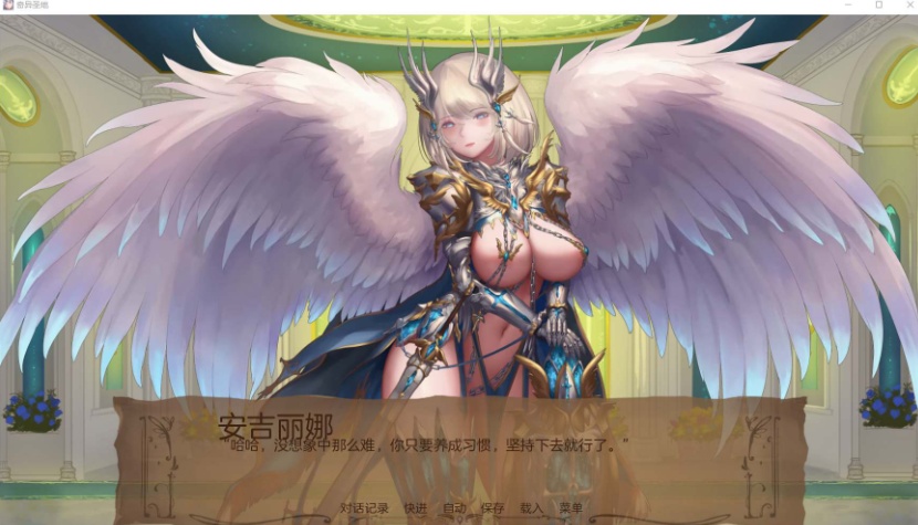图片[4]-【精美SLG汉化动态】奇异的圣地~圣屌降临V27.0【+PC】汉化版+礼包码【8月更新5.2G】【补档】-illusion中国 - - i社游戏-illusion中文汉化官方网站